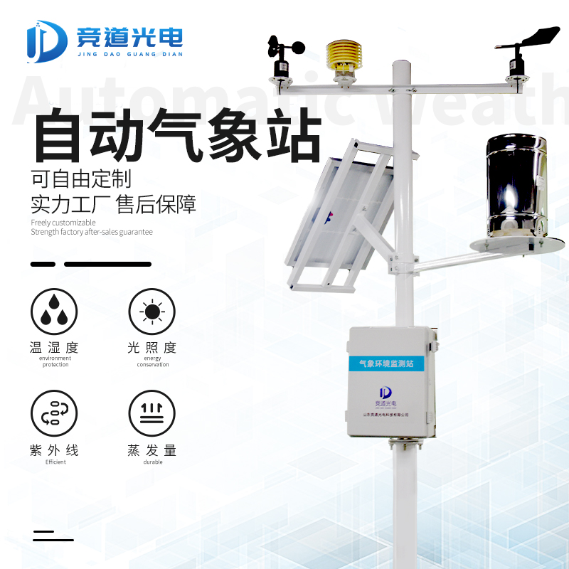 寒潮對(duì)我們有什么影響？
