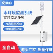 養(yǎng)魚如何觀察氣象變化？pick水質(zhì)在線監(jiān)測系統(tǒng)